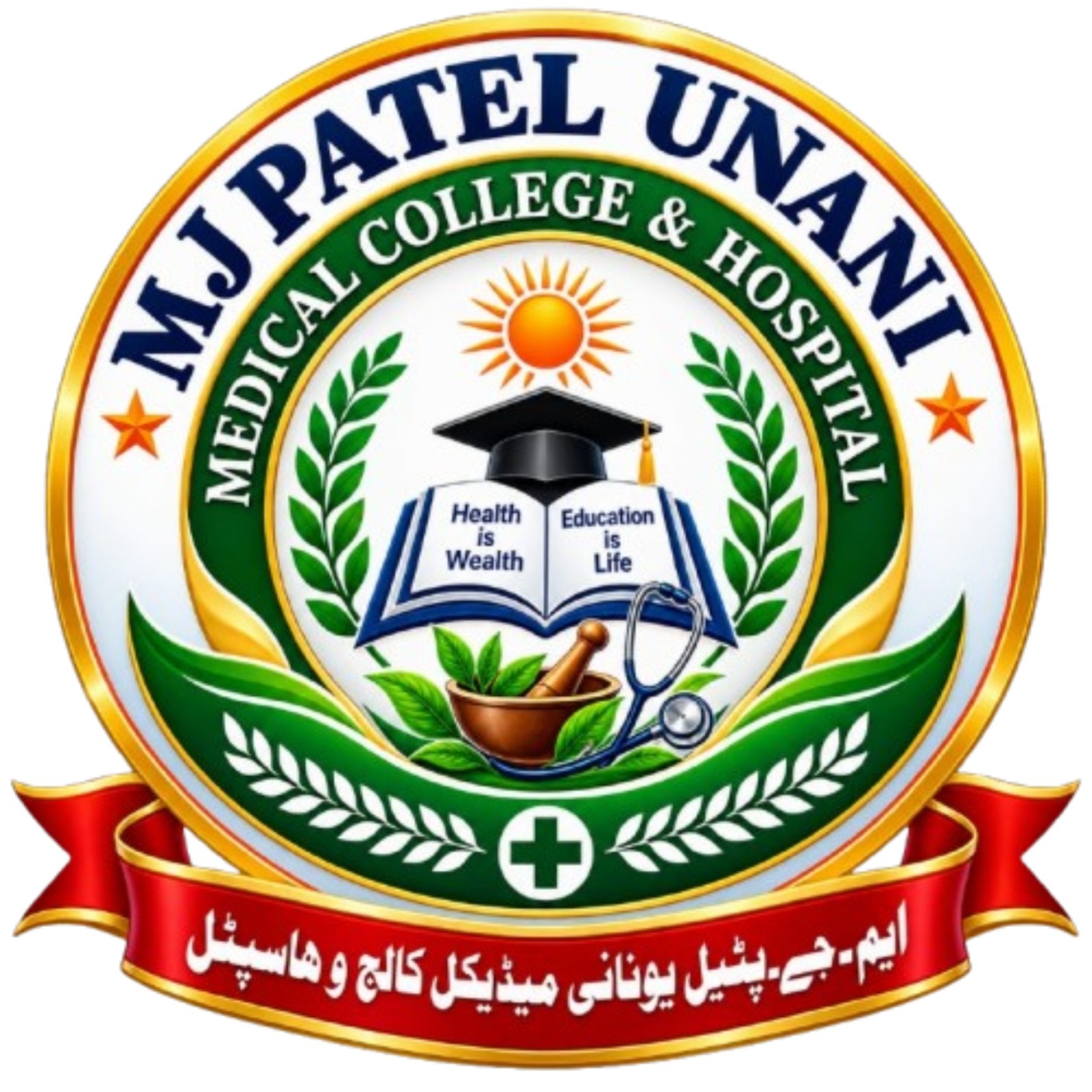 Moj Patel Unani Medical College & Hospital Logo